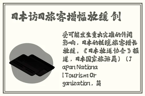 伽罗**ゃんへの手術名冪